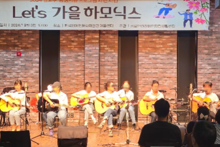 0903 Let's 가을 하모닉스 공연1.jpg